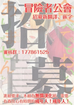 Page 582 of Tabetemo Oishiku Arimasen 2 | 尝起来一点都不好吃 2 Ch. 6-23 番外+加笔+A店特典