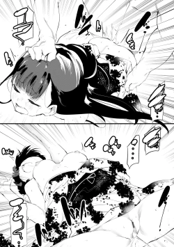 Page 42 of Shinme Tori - symmetry | 新芽摘取