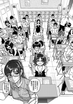 Page 101 of Boku no Seieki de Honpuku Kaiyu!! | 靠我的精液本復快癒!!