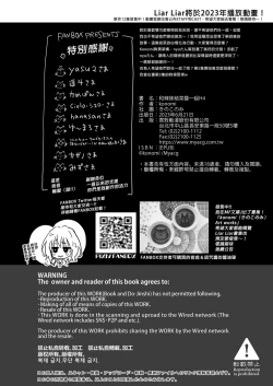 Page 28 of Gal YuinaKataomoi no Kanojo ga Boku ni Sekimen!?- | 和辣妹結菜醬一起H 4