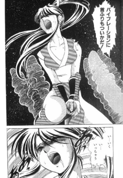 Page 8 of Kakutou Musume Kiki Hyappatsu!