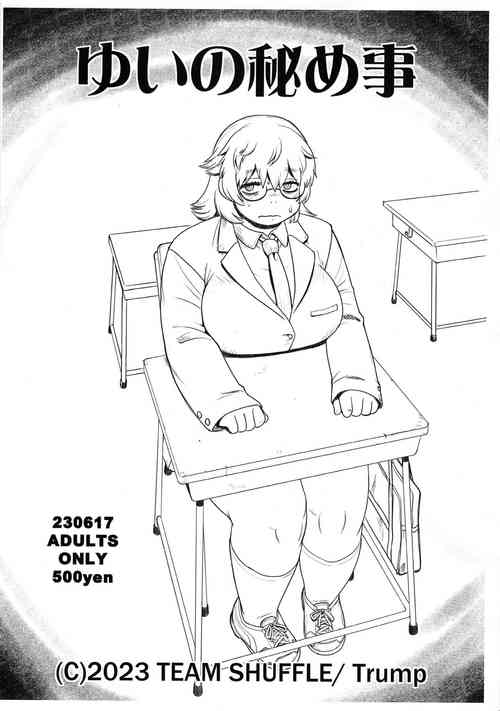 Download Yui no Himegoto