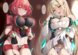 Page 5 of Ten no Seihai | An Aegis’s Aphrodisiac Mix-Up