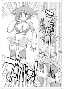 Page 14 of Sanagi chan Kinkyuu Syutsudou