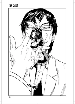 Page 25 of Sanagi chan Kinkyuu Syutsudou