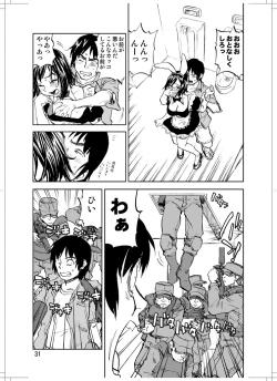 Page 29 of Sanagi chan Kinkyuu Syutsudou