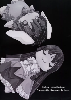 Page 27 of Sanae Udon Futatama