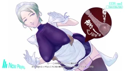 Page 101 of Onani Support Doll MODEL: Maid