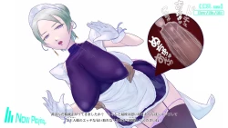 Page 123 of Onani Support Doll MODEL: Maid