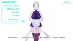 Page 14 of Onani Support Doll MODEL: Maid