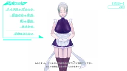 Page 19 of Onani Support Doll MODEL: Maid