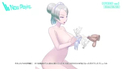 Page 545 of Onani Support Doll MODEL: Maid