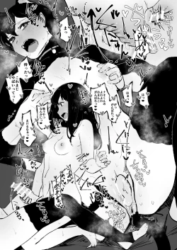 Page 15 of Shoka no Midori to Tsuyu no Midori