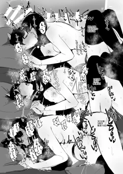 Page 19 of Shoka no Midori to Tsuyu no Midori