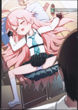 Page 18 of BluArch Echi E Oekaki-bu 2