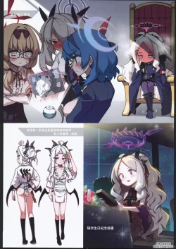 Page 44 of BluArch Echi E Oekaki-bu 2