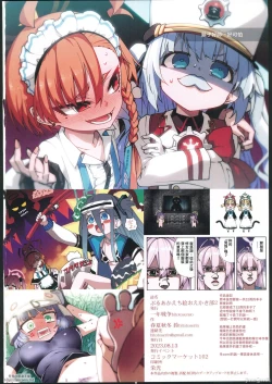 Page 49 of BluArch Echi E Oekaki-bu 2