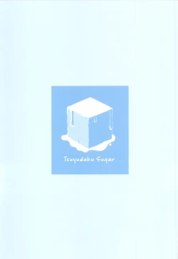 Page 24 of Yappari ♀ Oniichan is a ♀ After All!