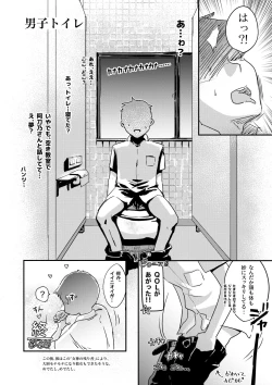 Page 16 of Shitanaga-chan ga Pants Misetekureta node Tsui Mushaburi Tsuitara Oshioki Sareta Hanashi