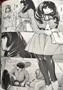 Page 34 of Yuuzai desu. #2 | You're guilty. Ch. 2