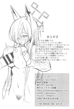 Page 21 of Crazy Frenzy