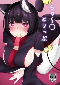 Page 1 of chi yu ru tori tsupu