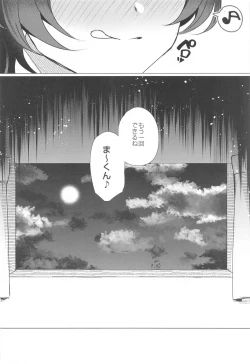 Page 19 of Ashita mo Utau yo