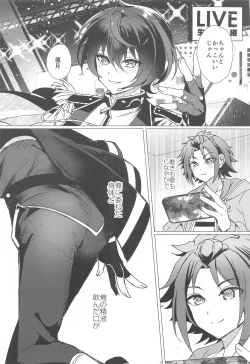 Page 21 of Ashita mo Utau yo