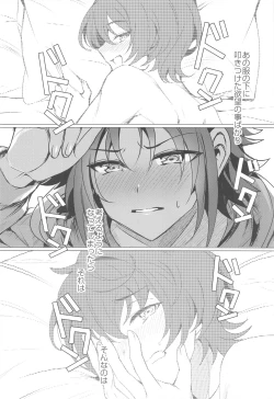 Page 23 of Ashita mo Utau yo