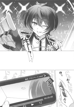 Page 24 of Ashita mo Utau yo