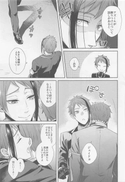 Page 10 of Fool around with me