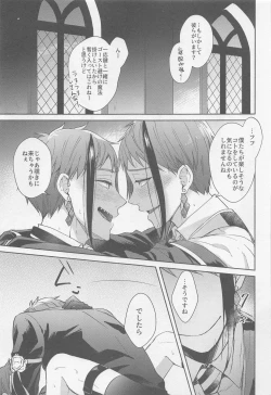 Page 20 of Fool around with me