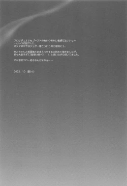 Page 24 of Fool around with me