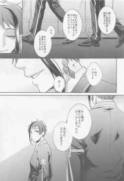 Page 6 of Fool around with me