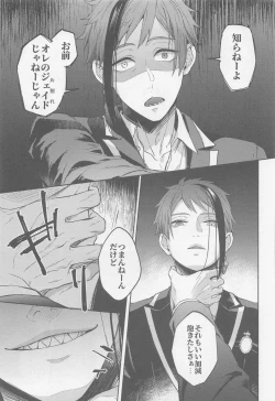 Page 8 of Fool around with me