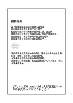 Page 2 of IF Kare | IF他