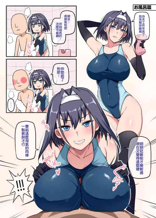 Download Kronii-bath