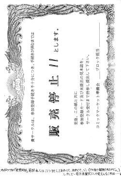 Page 2 of THE OMNIVOUS IV