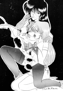 Page 10 of THE OMNIVOUS V