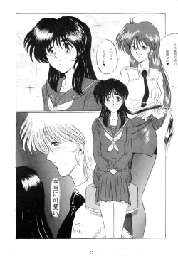 Page 34 of THE OMNIVOUS V