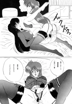 Page 41 of THE OMNIVOUS V