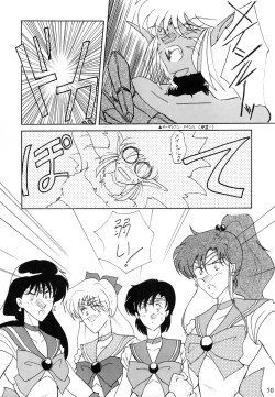 Page 49 of THE OMNIVOUS V