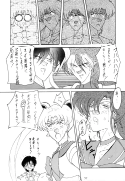 Page 56 of THE OMNIVOUS V