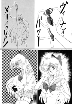 Page 62 of THE OMNIVOUS V