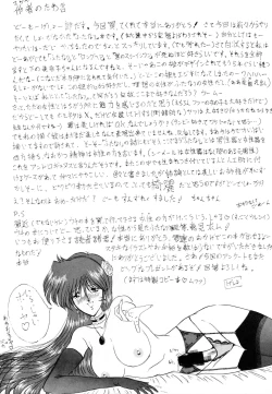 Page 72 of THE OMNIVOUS V