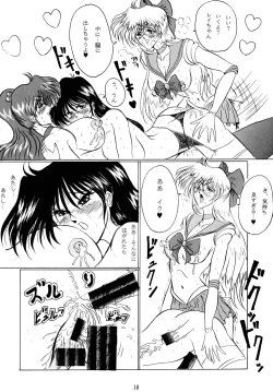 Page 17 of THE OMNIVOUS VI