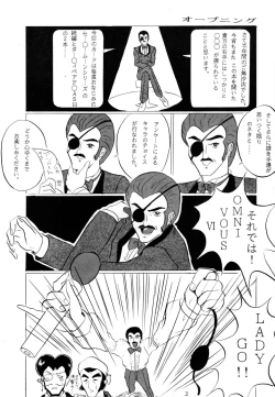 Page 2 of THE OMNIVOUS VI