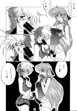 Page 33 of THE OMNIVOUS VI