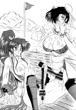 Page 47 of THE OMNIVOUS VI