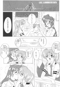 Page 25 of THE OMNIVOUS XIII